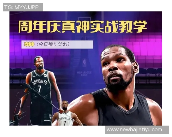 杜兰特谈大学经历：意识到NBA收入后放弃学业的心路历程