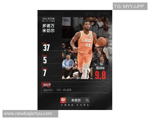 米切尔单节爆发斩获16分全场贡献24分5板5助4断展现全能表现 米切尔单节爆发斩获16分全场贡献24分5板5助4断展现全能表现