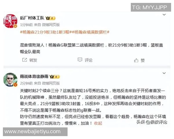 中方经纪人盛赞瀚森适应新环境能力超越所有中国球员