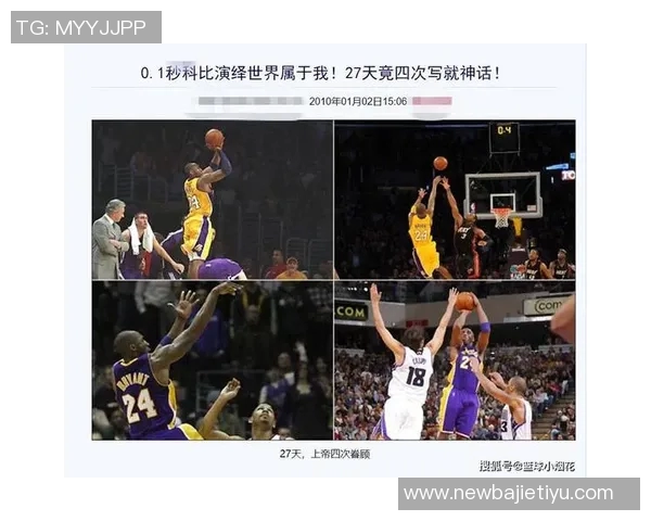 夸梅痛批湖人管理层将科比更衣室位置让给詹姆斯是对历史的亵渎